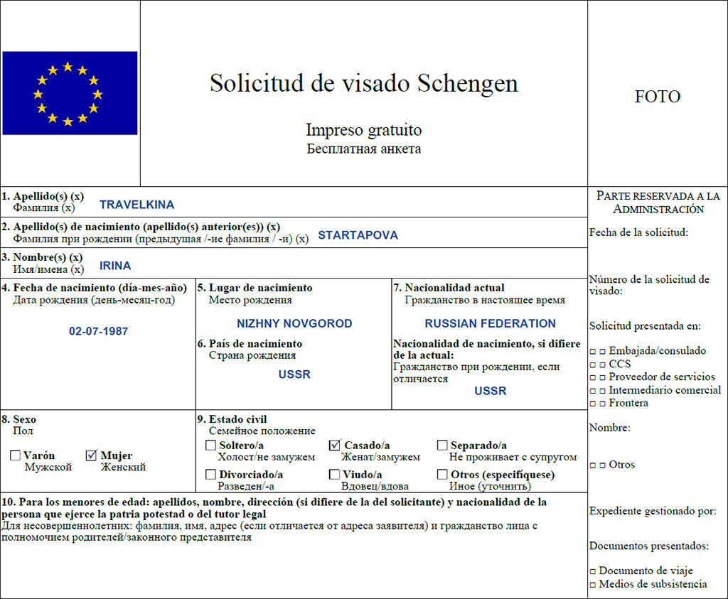Пример заполнения анкеты на шенген в  2021  году: как заполнить анкету на визу