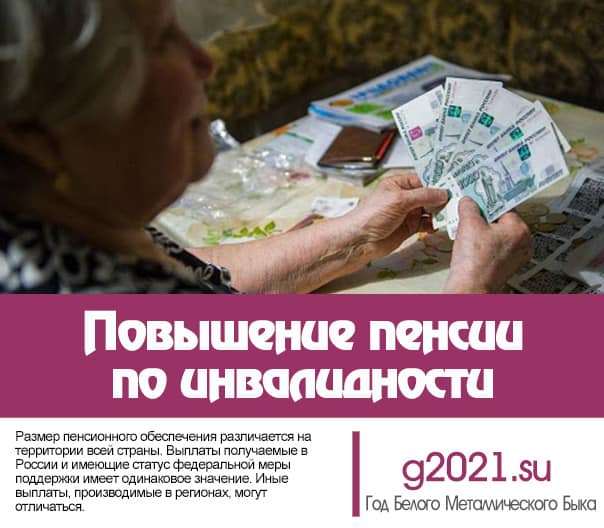 Внж и пмж болгарии для пенсионеров - получение и продление
