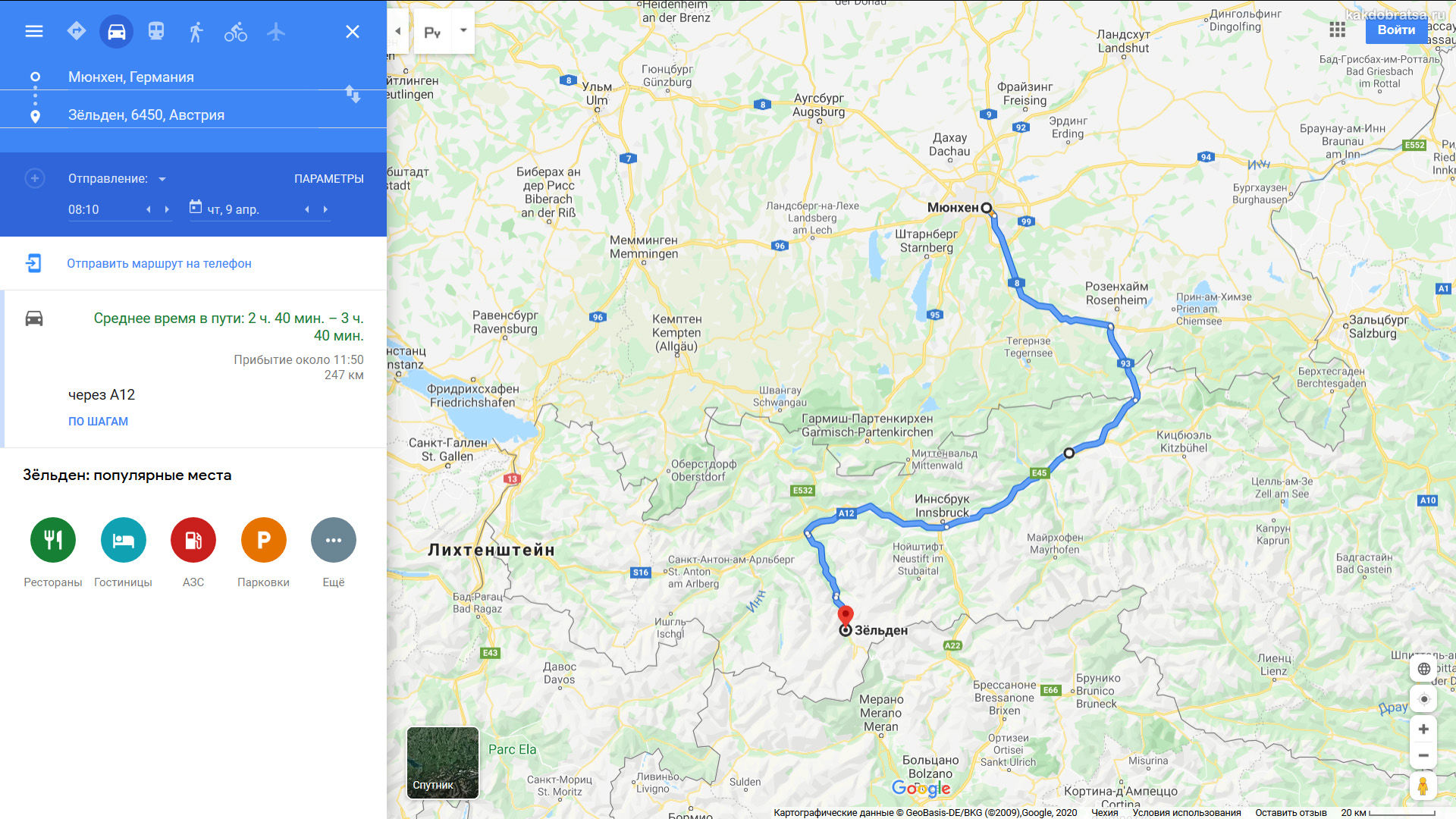 Планирую поездку в баварию(сентябрь2012)стоит ли проехать в гамбург и ганновер.поездка 15 дней. на авто. - советы, вопросы и ответы путешественникам на трипстере