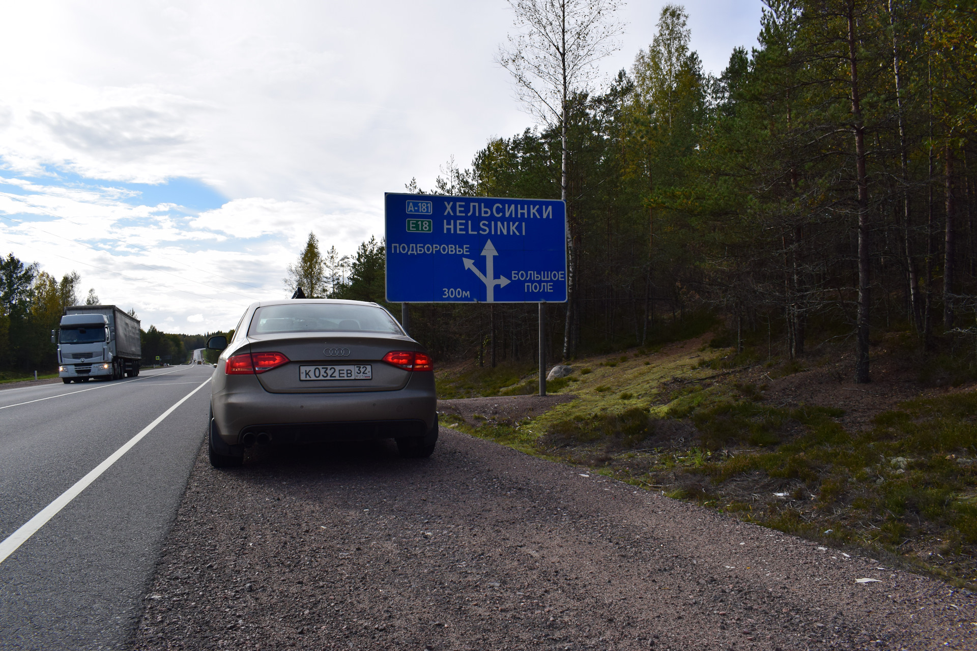 Поездка в финляндию на машине в 2021 — что нужно знать