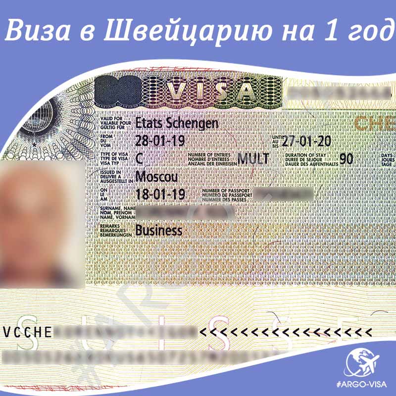 Какую визу в чехию получить легче студенческую или для курсов?