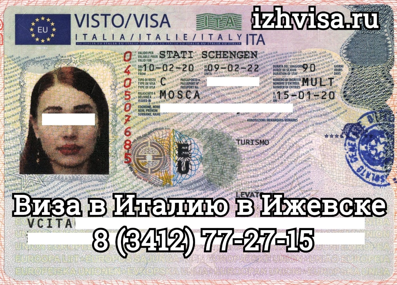 Необходимые документы | visa management service