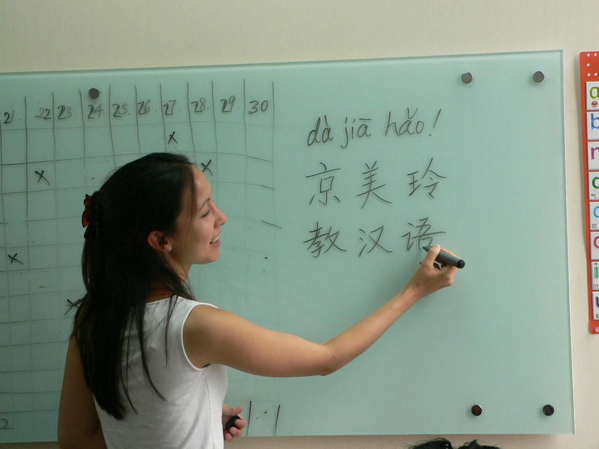 Сложно ли выучить китайский язык с нуля?