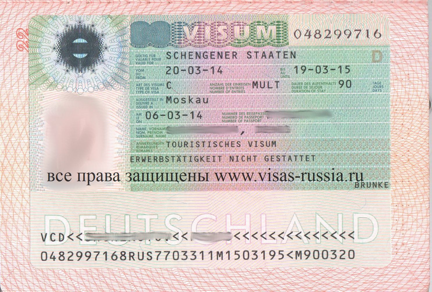 Как получить визу для работы в странах шенгена в 2021 году — все о визах и эмиграции