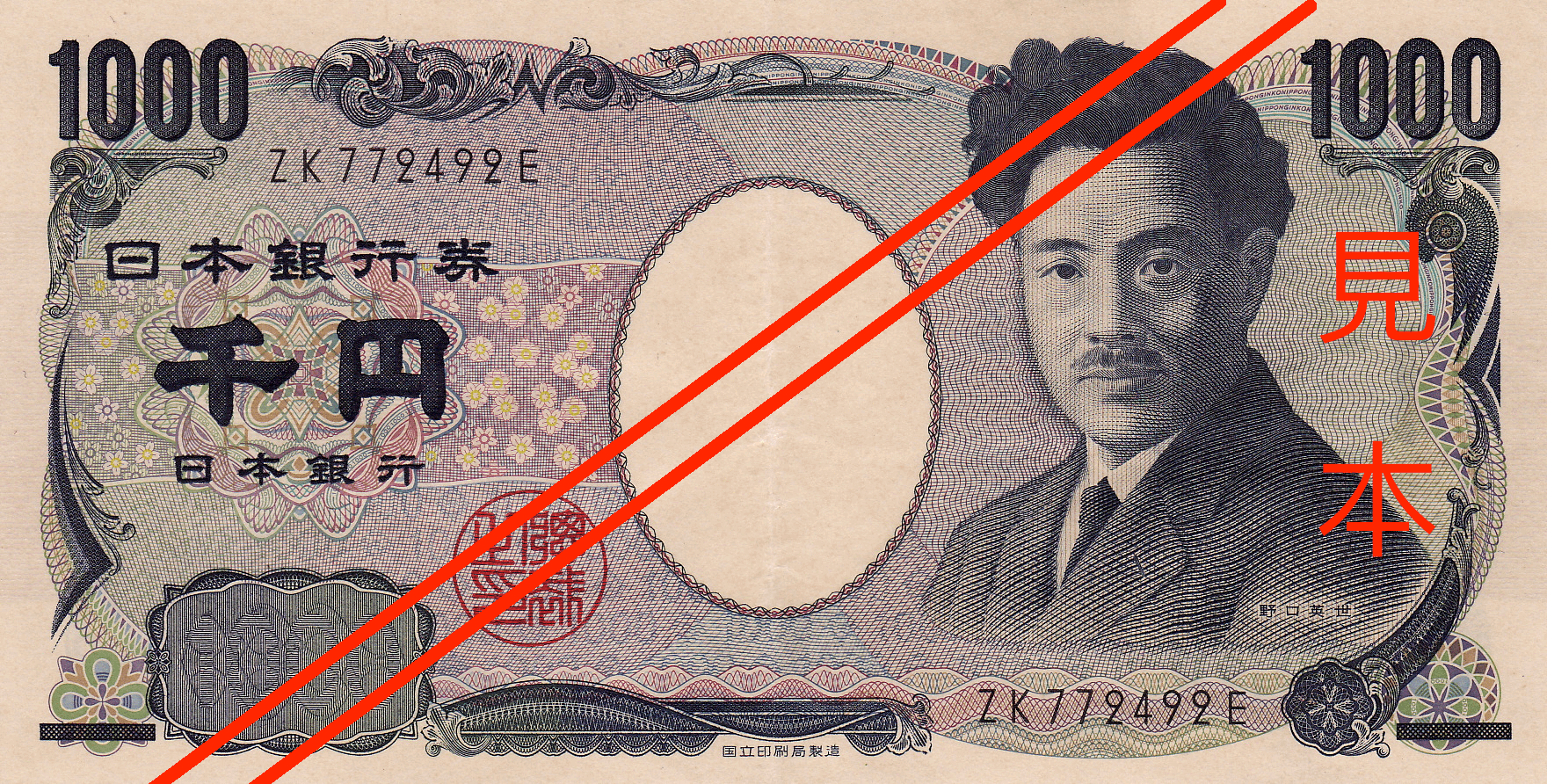 Японские деньги — какие они, интересные подробности!