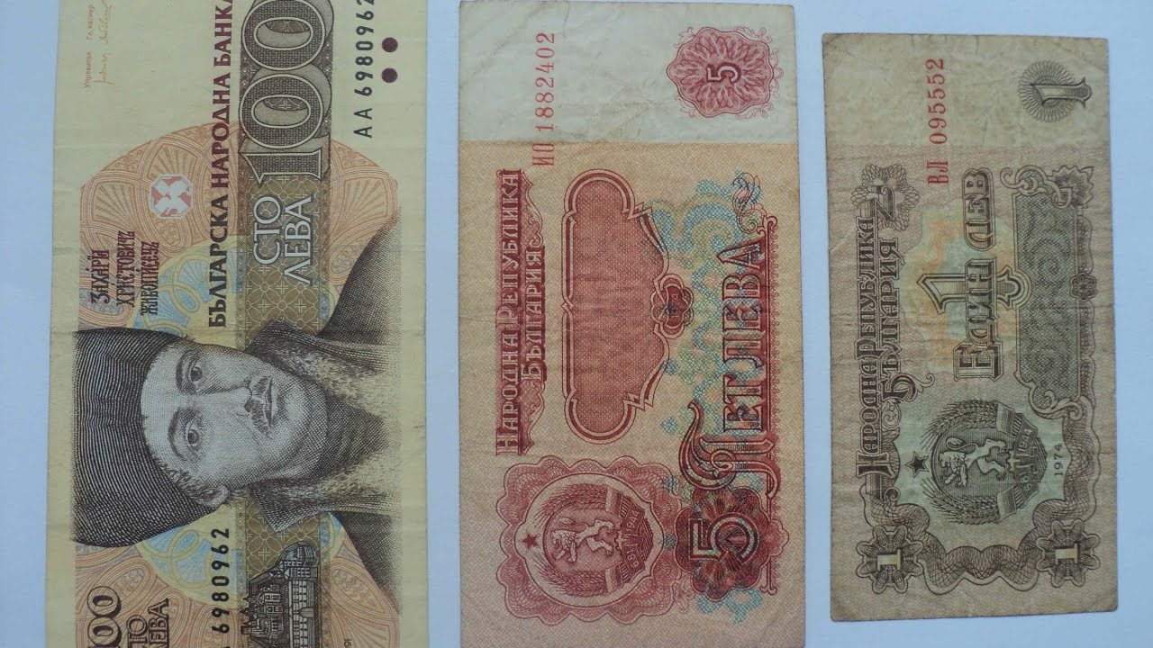 Национальная валюта болгарии