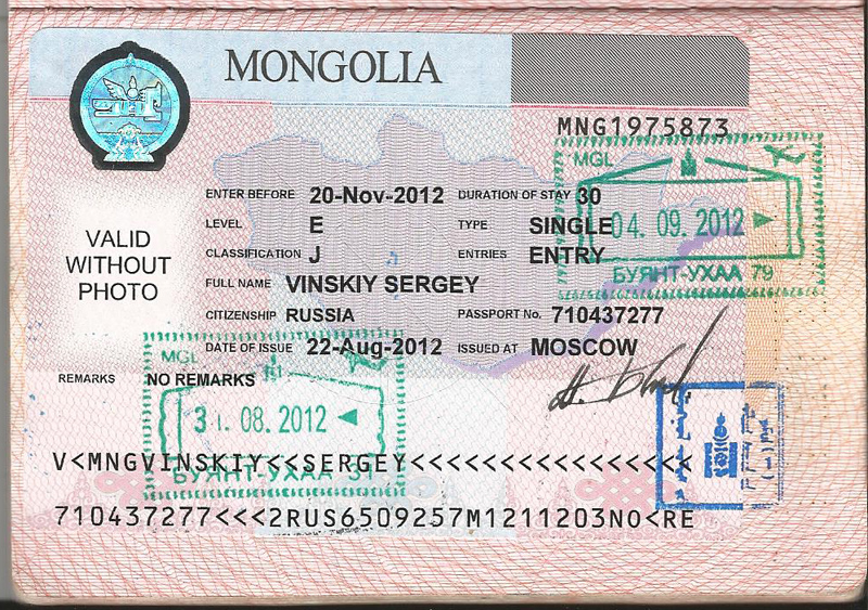 Виза в черногорию для россиян в 2021 году: нужна ли, правила безвизового въезда, оформление визы