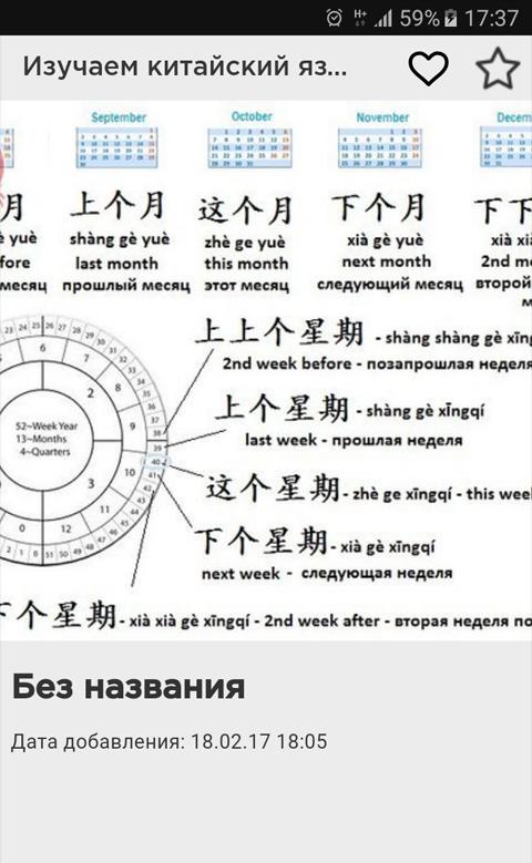 Стоит ли изучать китайский язык? - советы по изучению китайского языка - статьи - китайский язык онлайн studychinese.ru