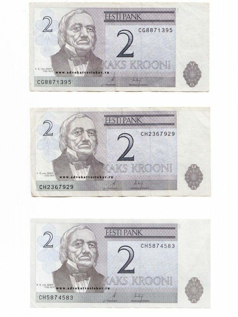 Валюта Эстонской Республики
