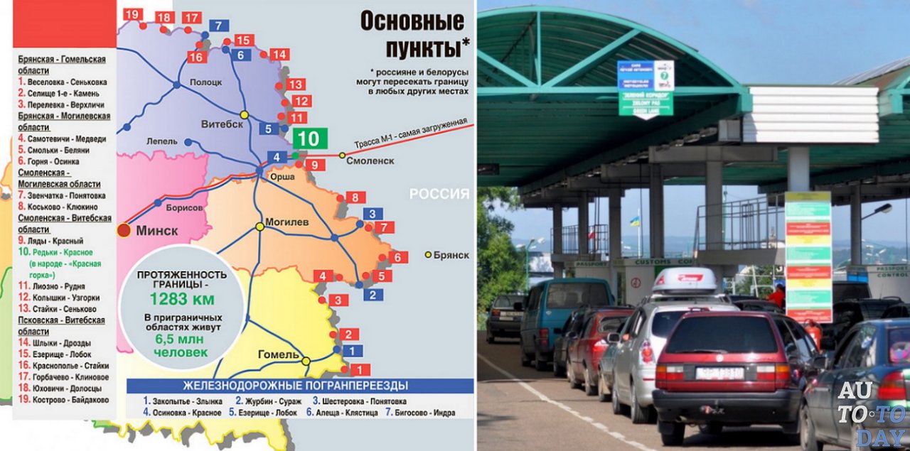 Информация для путешествующих из россии в польшу в условиях пандемии covid-19 - польша в россии - веб-сайт gov.pl