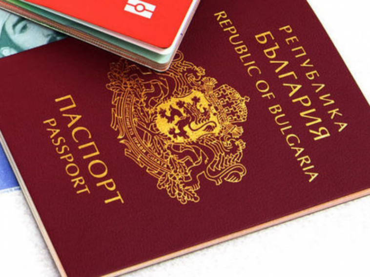 Как получить гражданство болгарии: преимущества жизни в стране
