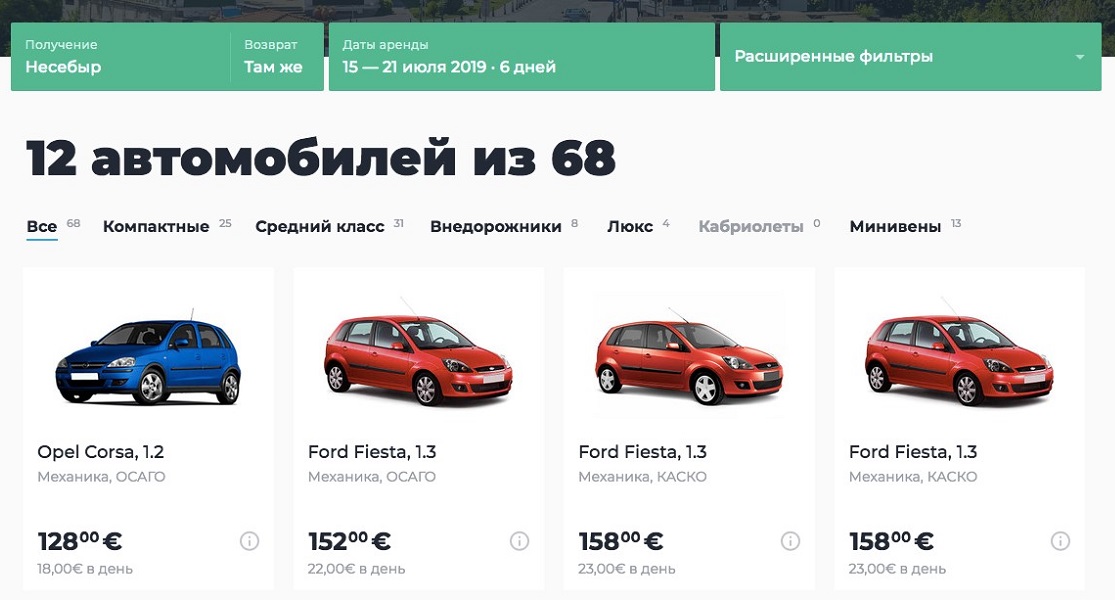 Болгария – автомобильные платные дороги. пдд и штрафы стоимость бензина. • autotraveler.ru