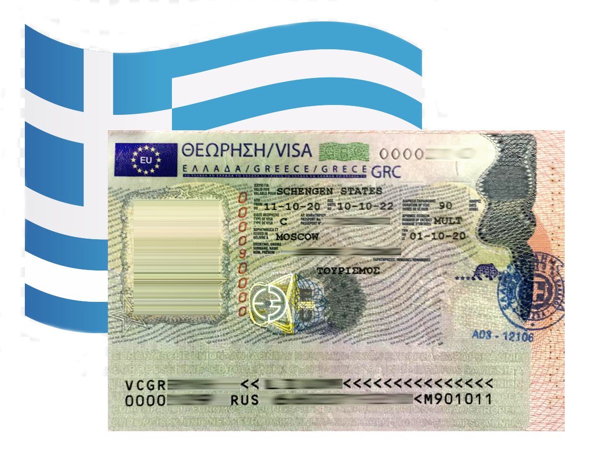 Как оформить визу в Грецию
