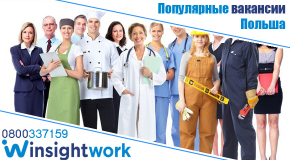 Работа в польше для белорусов-2021: поиск, зарплата