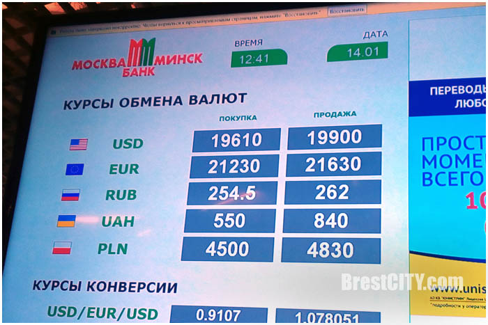 Какие деньги в чехии в ходу и курс по отношению к рублю и евро?