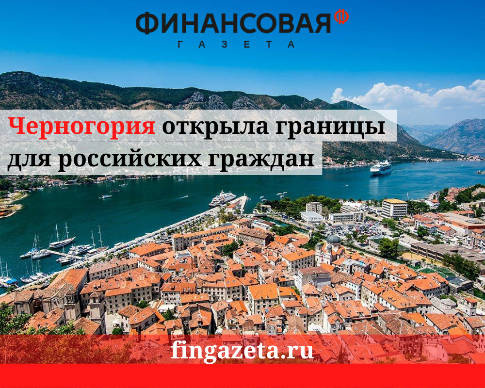 Работа в черногории для русских и украинцев в 2021 году