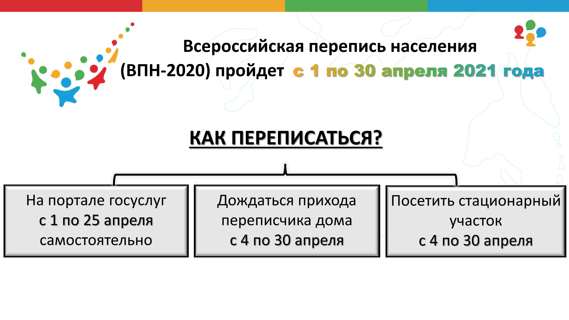 Русские в латвии в 2021 году: отношение, школы, работа
