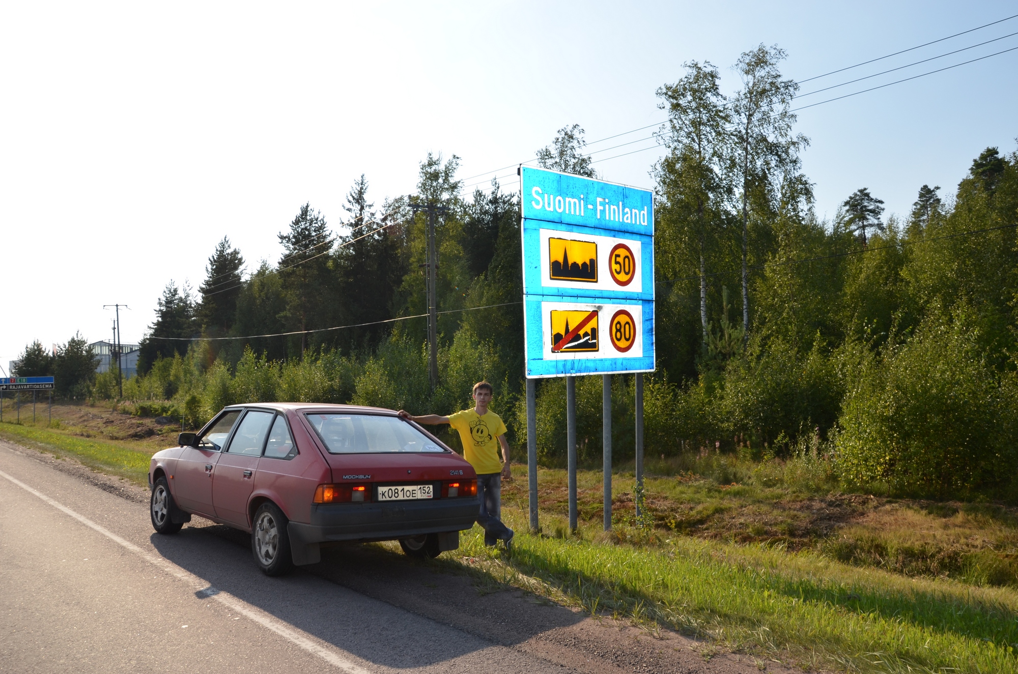 Выезд в финляндию на автомобиле в 2020 году — документы, пересечение и прохождение границы