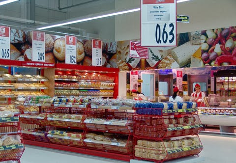 Цены в Республике Болгария