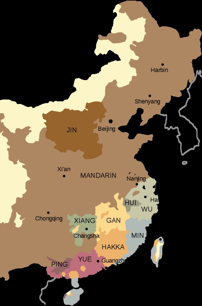 Диалекты в современном китайском языке
 | 
 онлайн обучение иностранным языкам