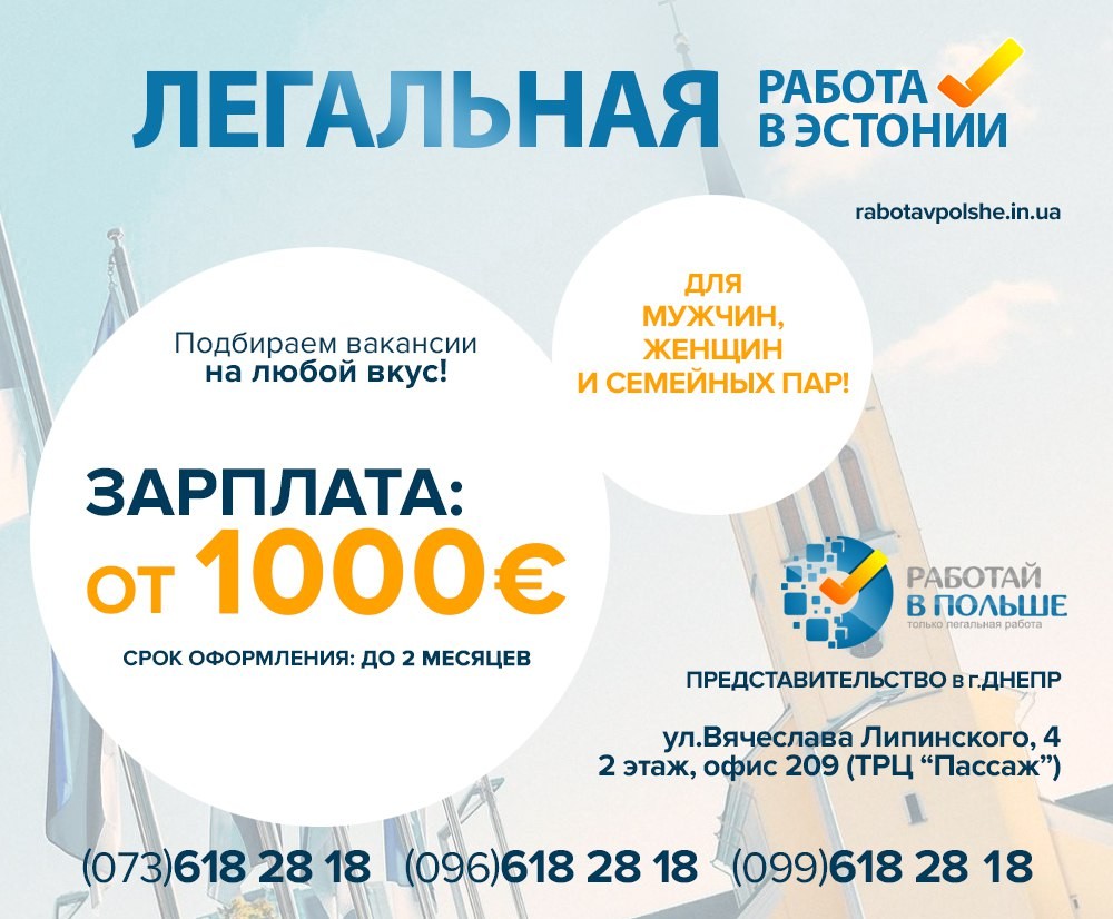 Работа в турции для русских и граждан снг: вакансии 2021 - prian.ru