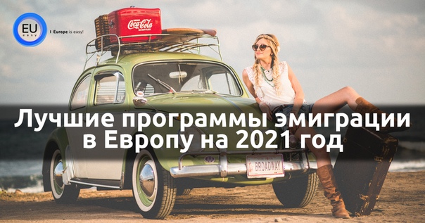 Работа на кипре для русских, украинцев и белорусов в 2021 году