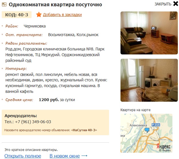 Налоги в испании для владельцев недвижимости - prian.ru