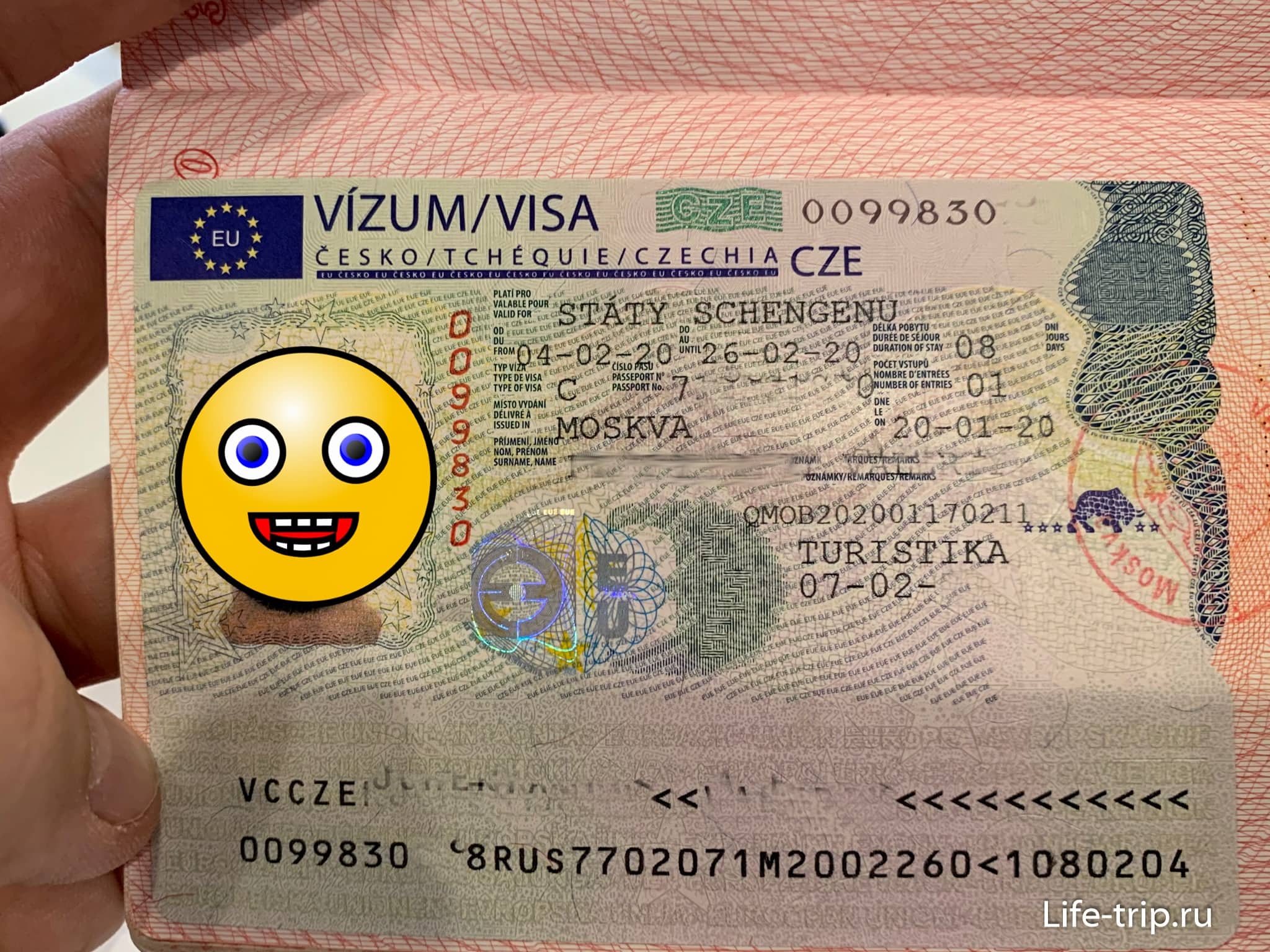 Студенческая виза в чехию
