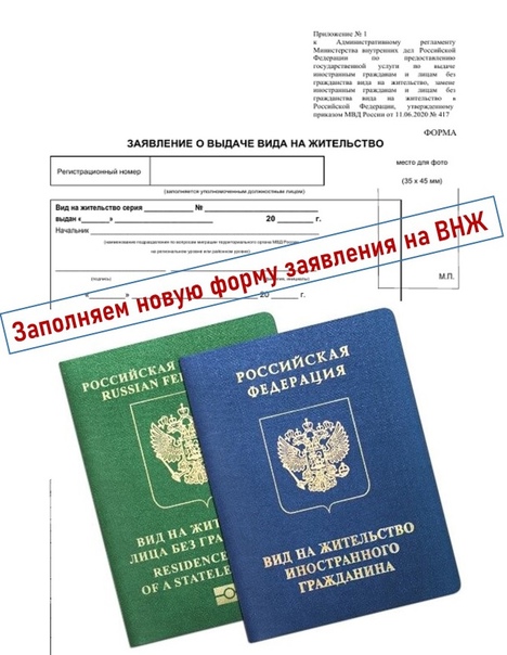 Получение внж в болгарии для россиян: основания, процедура