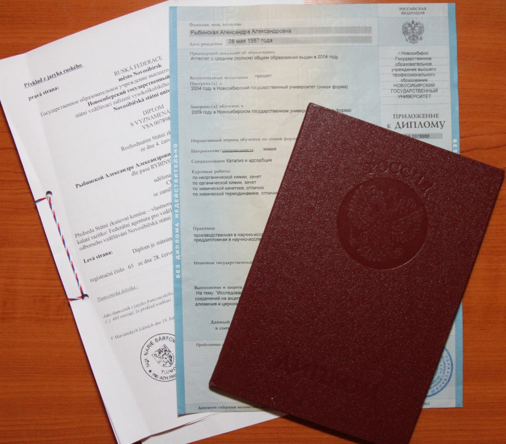 Подтверждение диплома в германии: признание документа, как подтвердить
