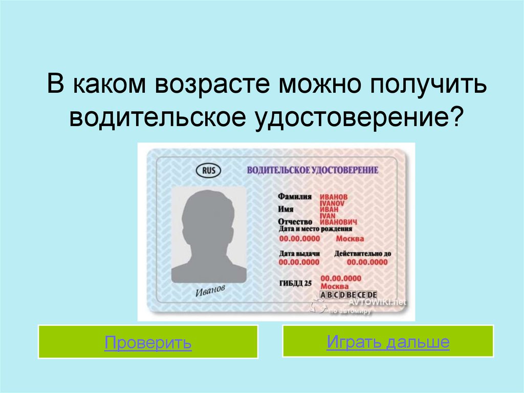 Как иностранцу получить водительские права в сша