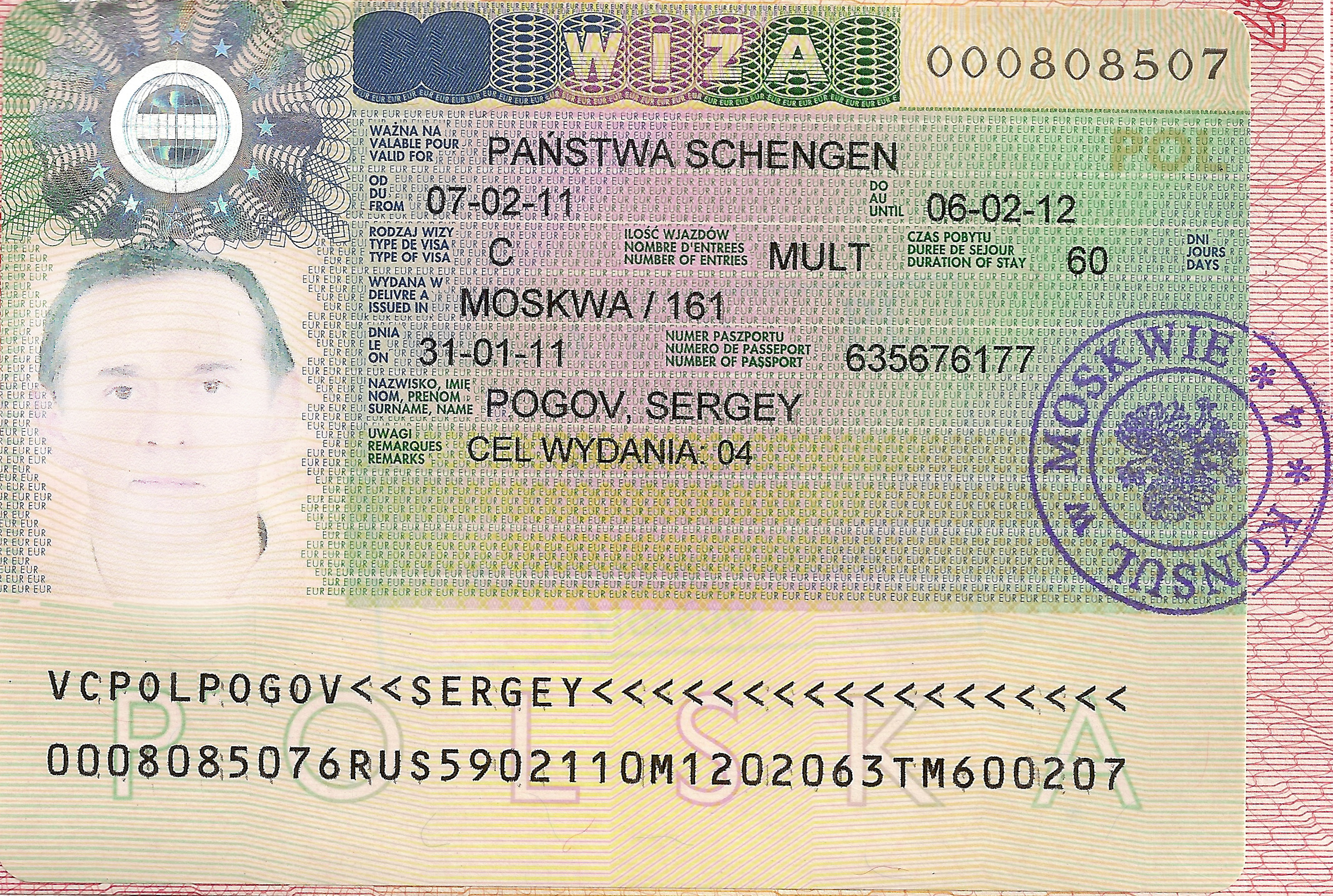 Гостевая виза в польшу по приглашению для россиян 2020, документы