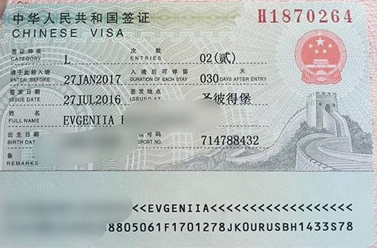 Виза в тайвань для россиян - в каких случаях требуется