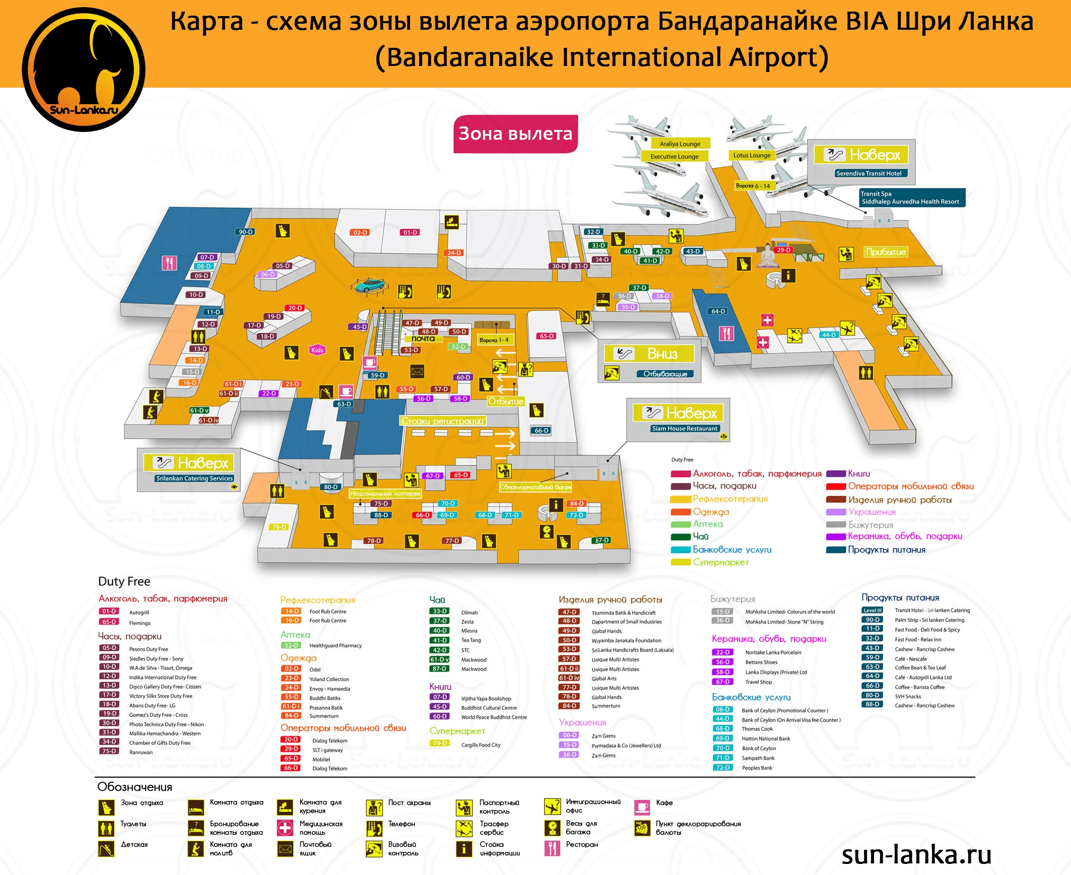 Аэропорт бильбао: схема терминала, расписание, табло, услуги