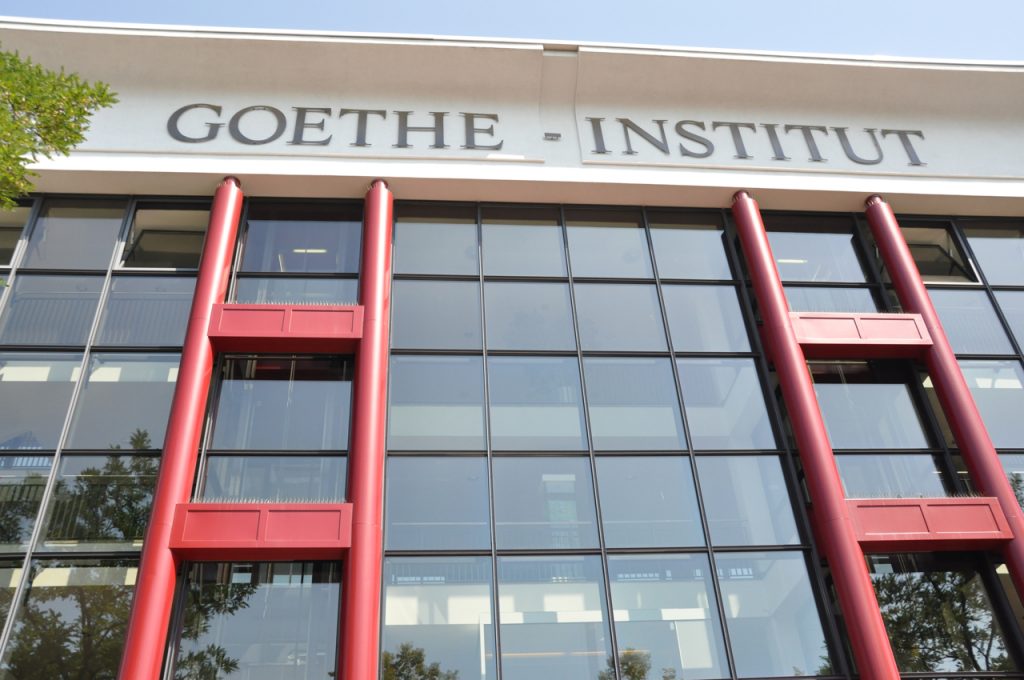 Гёте-институт - вход в личный кабинет, официальный сайт