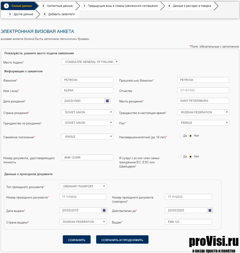 Виза в финляндию: требования для россиян в 2021 году