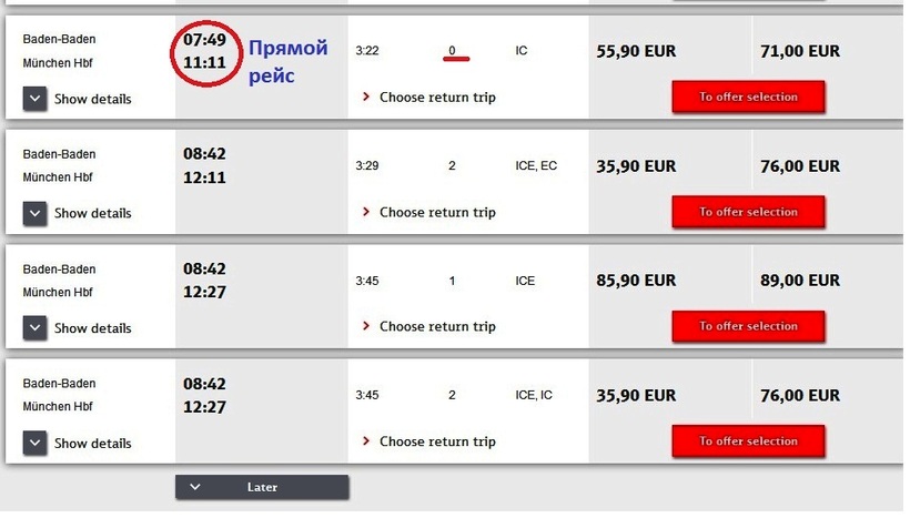 Дешевые автобусные билеты из дюссельдорфа в дармштадт от 899 ₽