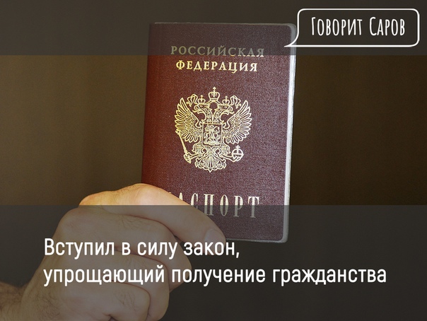 Как получить гражданство германии гражданину россии: пошаговая процедура, документы, сроки, стоимость