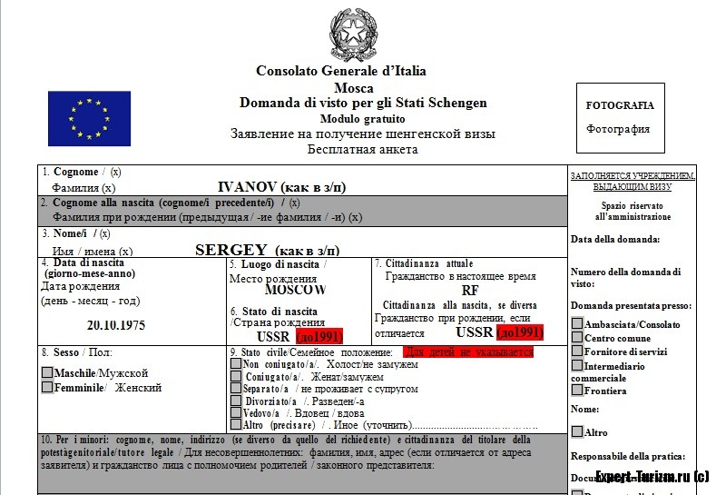 Студенческая виза в италию — необходимые документы и процедура оформления в 2020 году