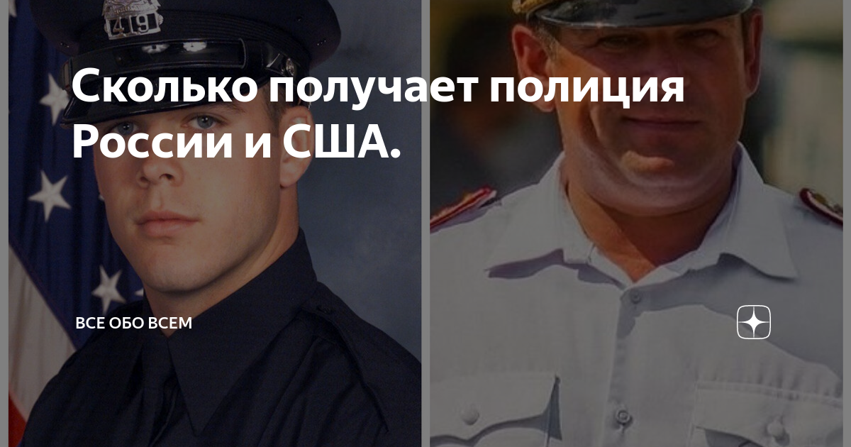 Полиция сша - русскоязычный висконсин. милуоки и мэдисон.