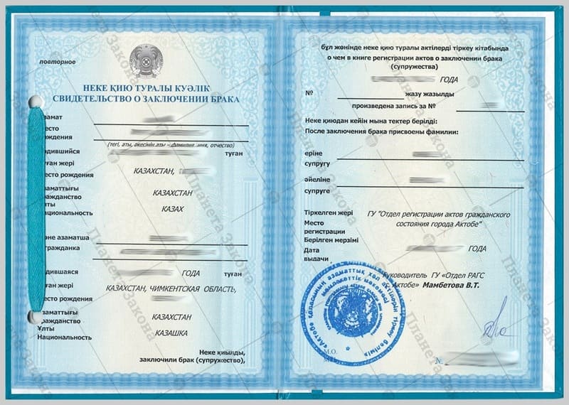 Порядок получения израильского гражданства