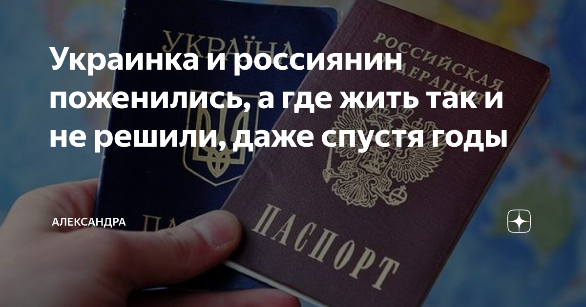 Как получить гражданство чехии: условия и способы для россиян, украинцев и белорусов
