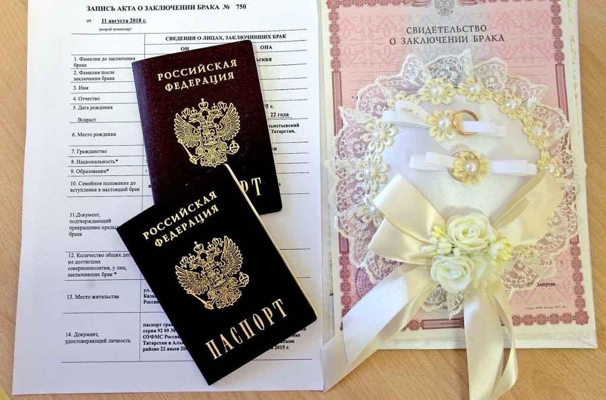 Брак между гражданами россии и германии