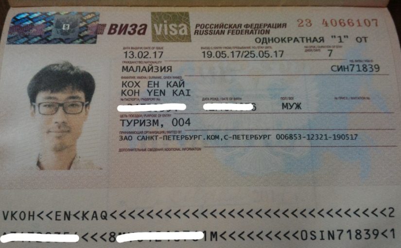 Рабочая виза в германию для россиян: документы, помощь в получении приглашения, отзывы