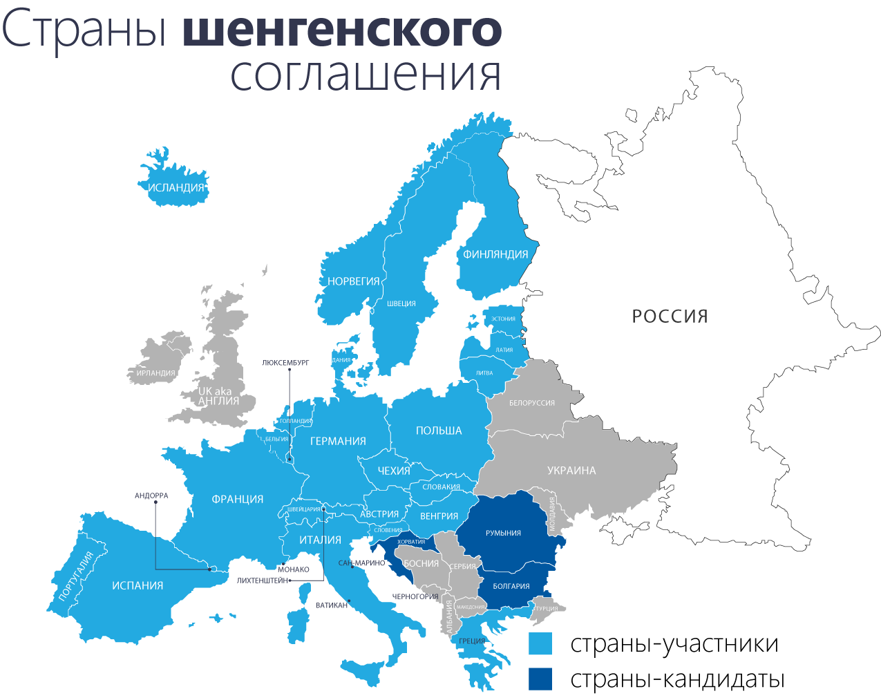 Шенгенские страны список 2021 года