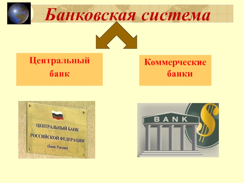 Как работает банковская система в болгарии в 2021 году — все о визах и эмиграции