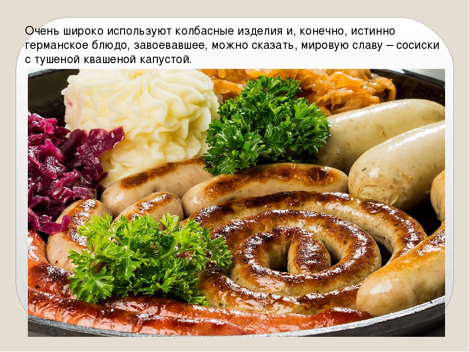 Шведская кухня: национальные блюда, особенности местной пищи, рецепты для домашнего приготовления