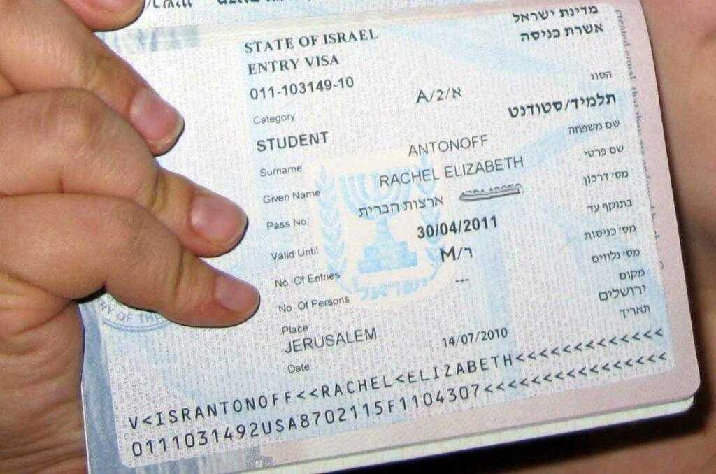 Как оформить визу в израиль