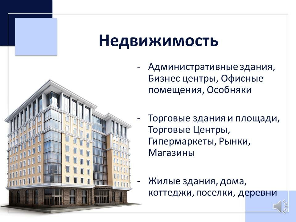 Пошаговая инструкция: как зарабатывать на аренде жилой недвижимости в германии - prian.ru