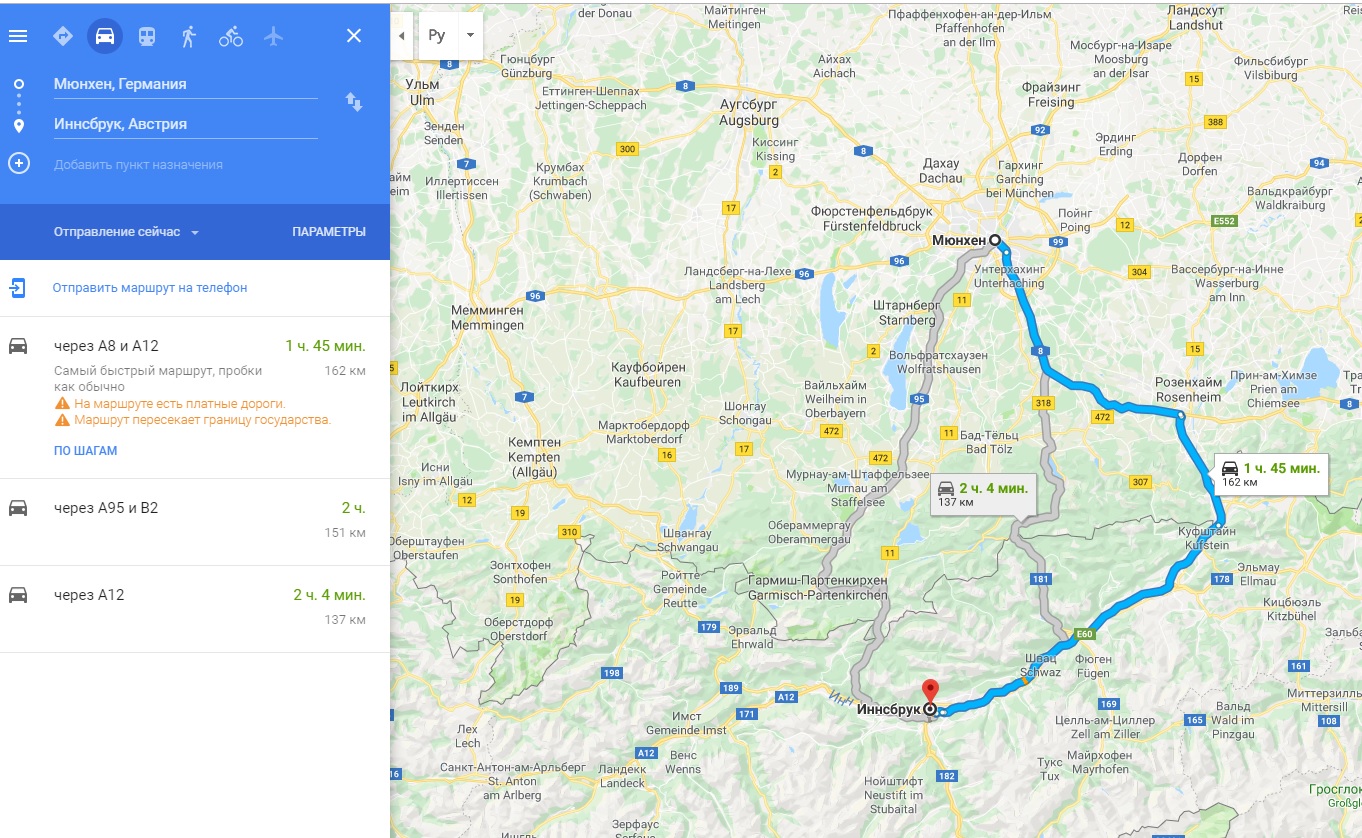 Расстояние от ганновера до мюнхена